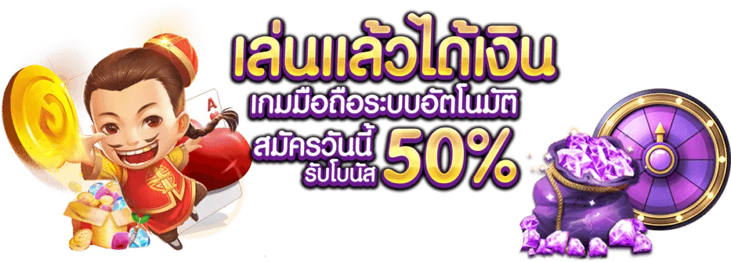 asawin98