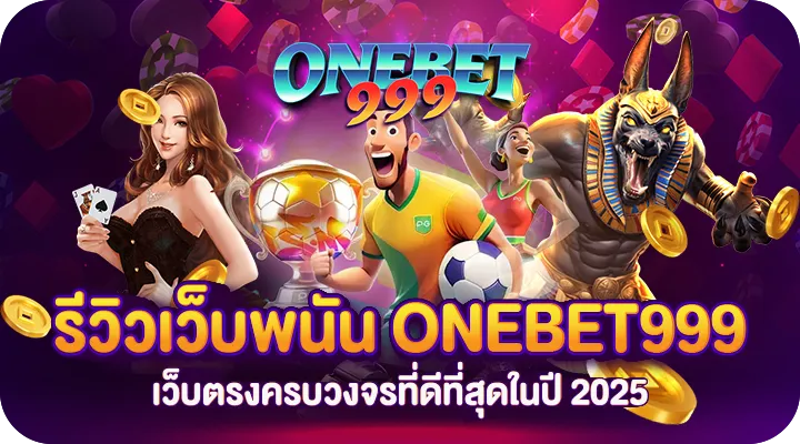 onebet999